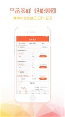 钱爸爸借款  v1.0图3