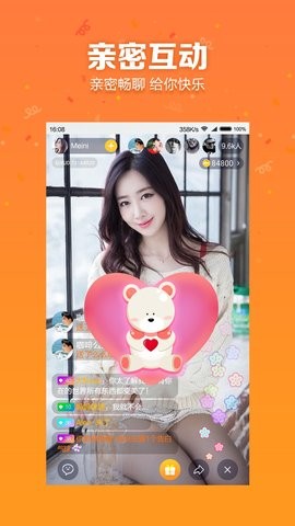 咕叽直播  v5.2.2图1