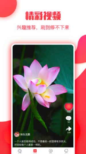 小糖糕手机版下载安装最新版苹果版  v1.0.7.0609.1819图1