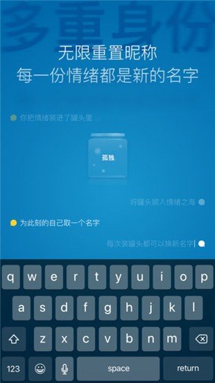 一罐破解版ios  v3.4.1图2