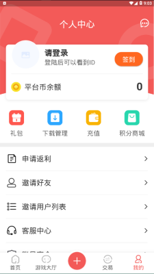 掌上乐鱼免费版官网下载安装苹果手机  v1.5图1
