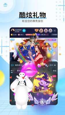 斗猫直播免费版下载官网安装苹果版  v5.2图2
