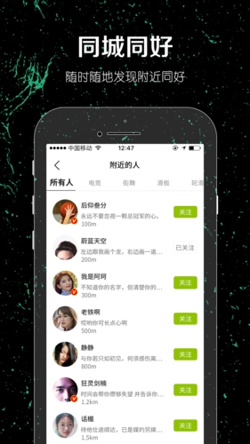 一达人app  v1.0图1