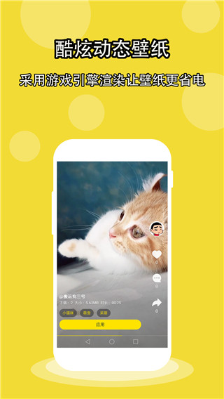 帅酷壁纸动漫男  v1.4.1图1