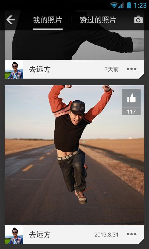 zank蓝色版下载安卓  v1.0图2