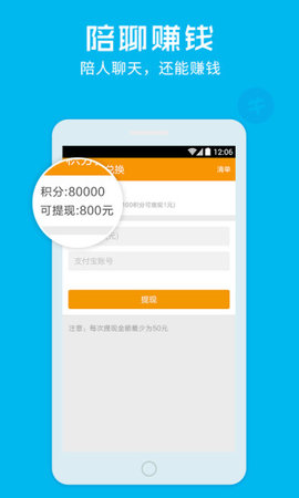 暖聊直播2024