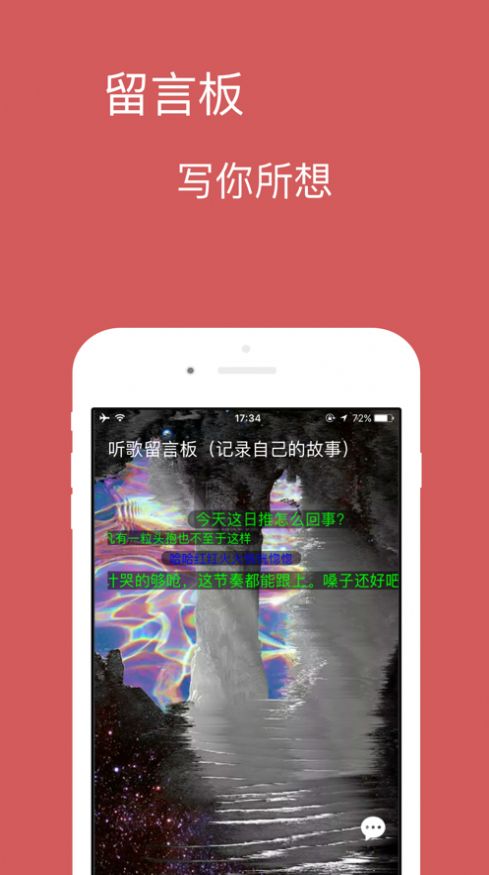 宝可音乐免费版下载安卓苹果版安装  v1.0.0图2