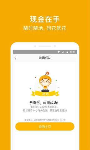 还呗借款平台是正规的吗呗