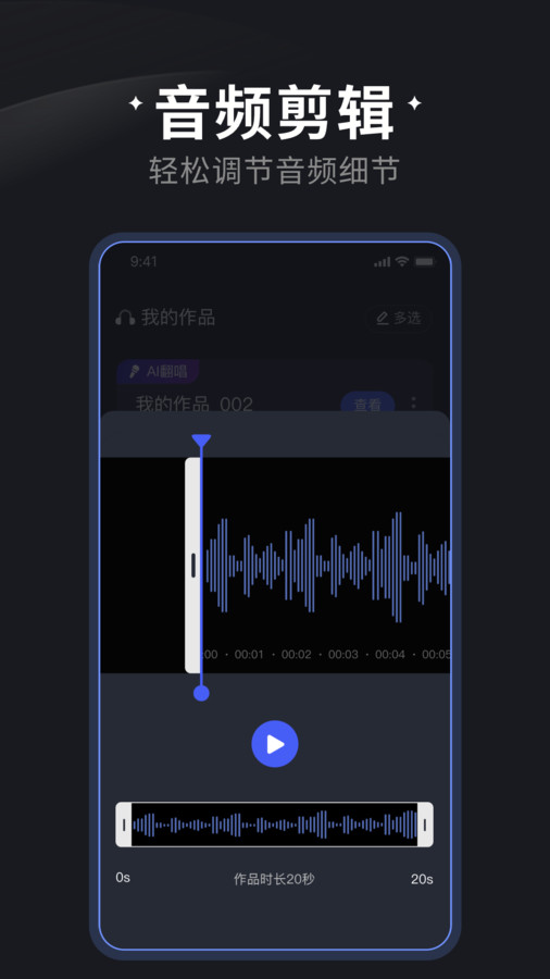 喵喵炫音安卓版