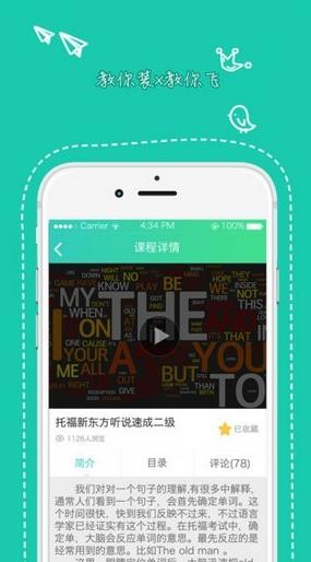 天府新青年登录平台入口官方版下载安卓  v1.3.501图2