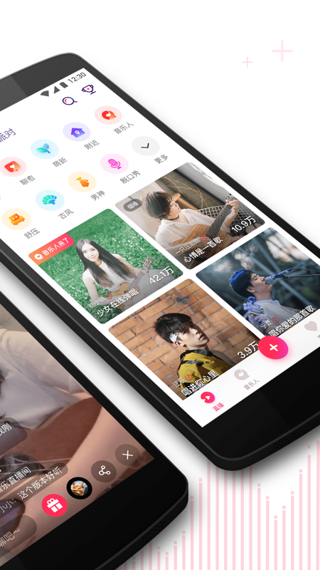 网易云look直播年度盛典  v1.1图1