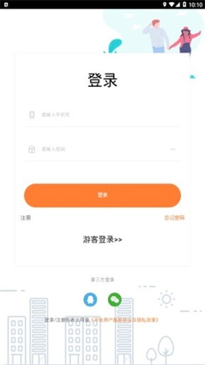 找点事