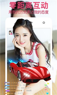 浪子直播手机版在线观看免费视频  v3.32.01图2