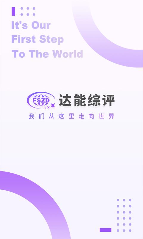 君无忧管家