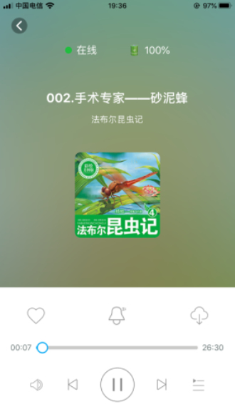 小谷机器人下载并安装软件