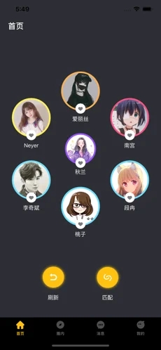 蜜陌交友安卓版下载最新版