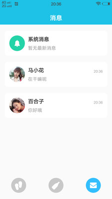 秋水一色最新版免费下载安装