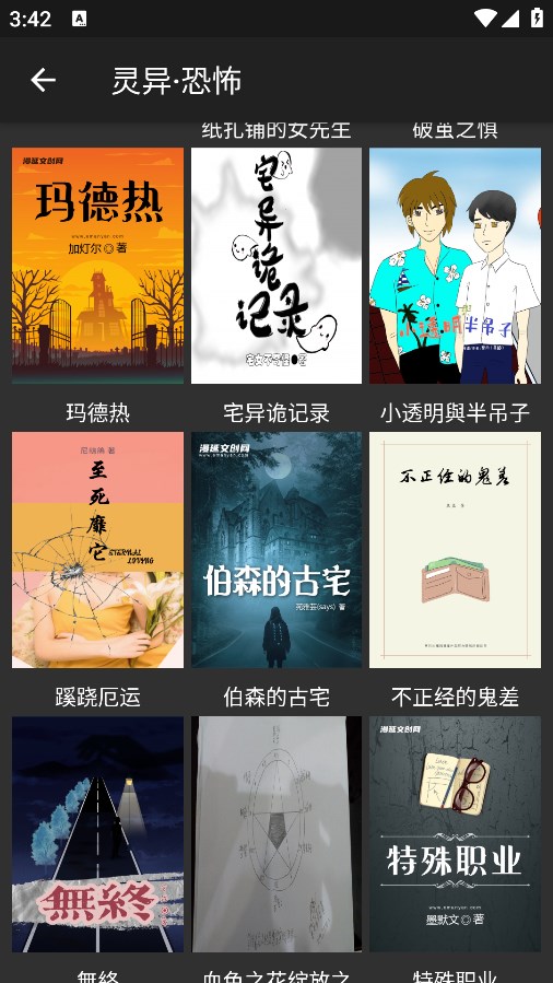 漫延文创网官网入口下载手机版