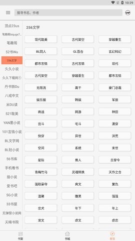 墨斗小说手机版在线阅读免费全文无弹窗下载
