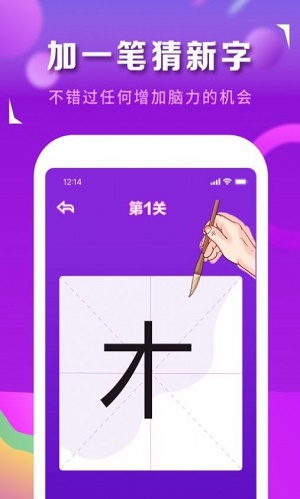 猜歌识曲app