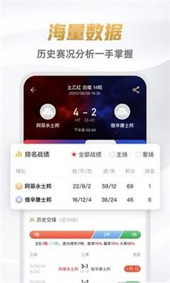 9球直播体育nba直播在线观看视频回放下载  v1.5.0图1