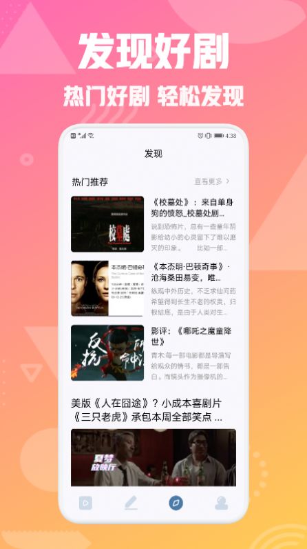 青蛙播放器最新版  v1.3图3