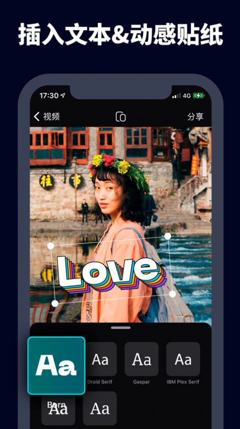 字幕视频剪辑手机版软件下载安装免费  v1.0.9图2