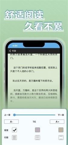 9x阅读器小说2024  v2.5.2图1