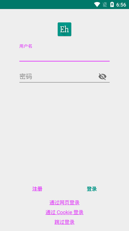 白色ehviewerapp  v1.0图3