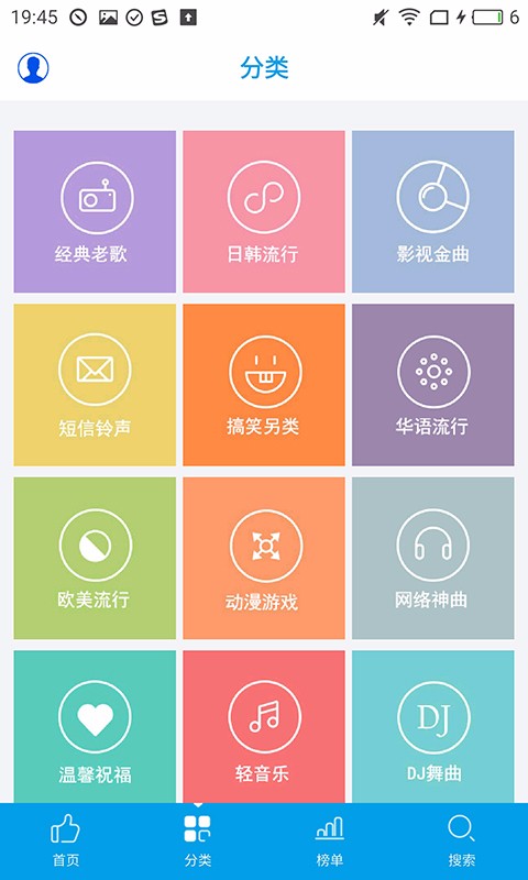 乐享音乐tv吾爱破解版下载安卓