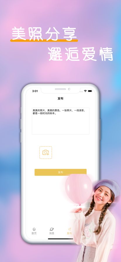 镜纸缘2024
