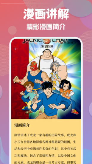mutefun动漫app官网最新版  v3.1.0图2
