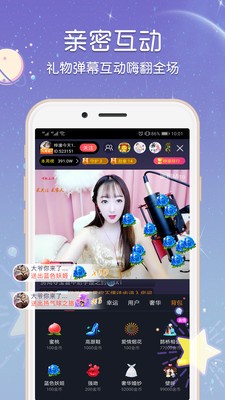 乐悠直播最新版下载苹果版官网视频在线观看