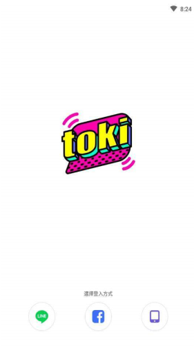 toki交友2024  v1.0图2