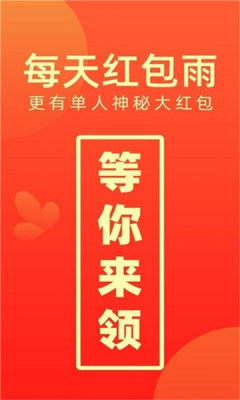汇富商城app官方下载  v1.4.4图1