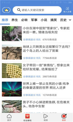 双子阅读免费版在线阅读