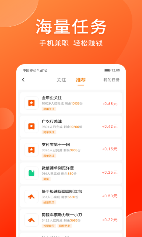 情绪树洞软件  v3.29图2