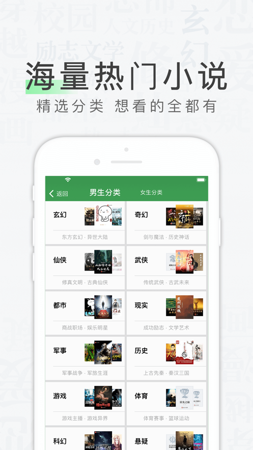 天天读书软件下载旧版
