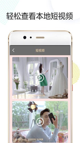Vlog剪辑卡点手机版  v1.2图2