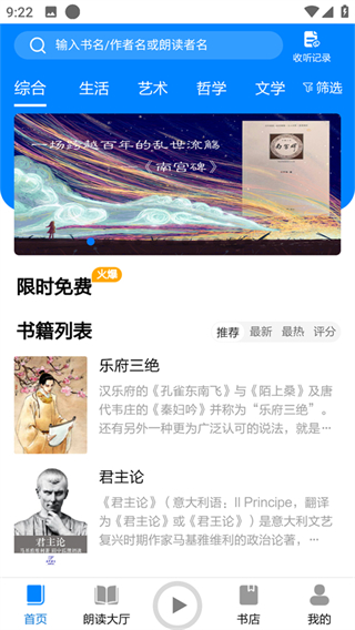 家常读书百度网盘