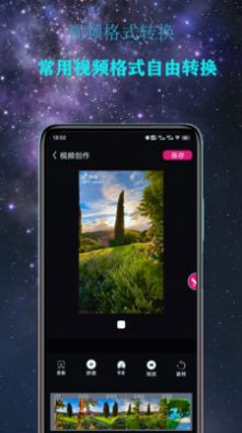 premiere视频剪辑ppt