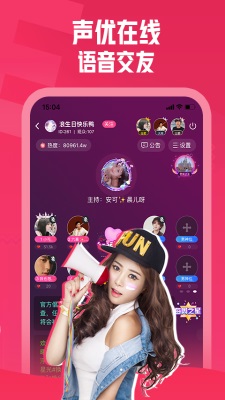 皮皮约玩安卓版  v1.0.1图2