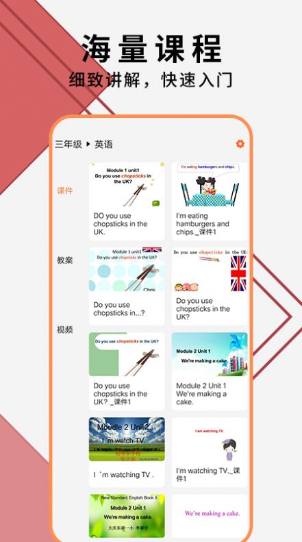 教师ppt模板大全2024