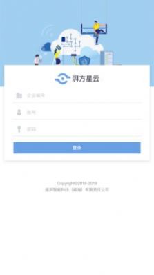 湃星云经典版