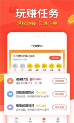 汇富商城app官方下载