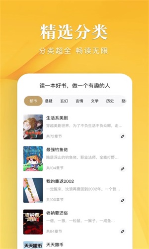笔趣谷手机版下载安装最新版苹果  v1.1图3