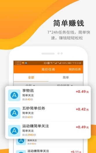 小米商店手工达人手机版下载安装  v3.24图1