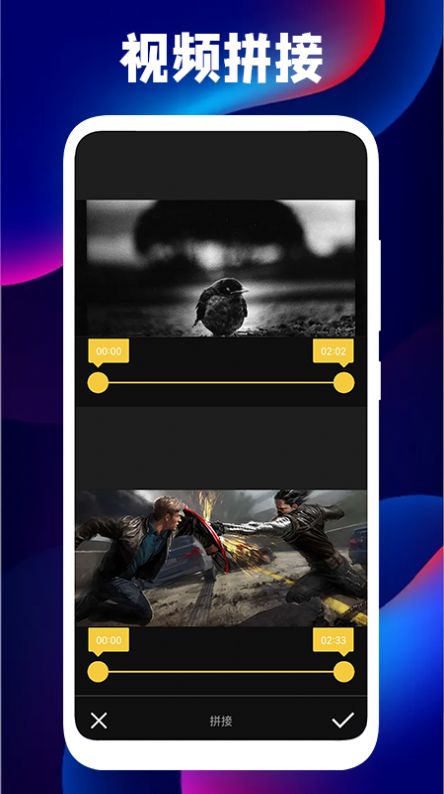 Pr视频编辑器手机版  v1.1图2