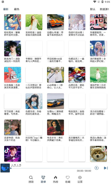 大白鲨音乐app安卓版下载安装最新版免费