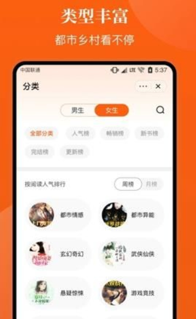 带红色手环的女人千篇小说免费阅读下载